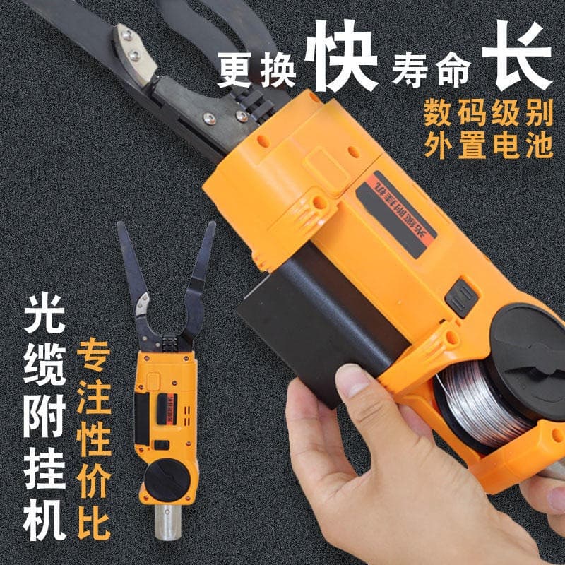 Fully Automatic Optical Cable Attaching Machine, Cable Attacher, Cable Tying Machine, Aerial Cable Attaching Machine, Fully Automatic Bundling