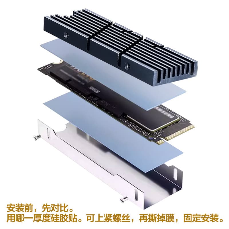 Factory Wholesale M.2 SSD Heatsink M2 Thermal Thin Pad SSD 2280 Armor PS5 Heat Sink