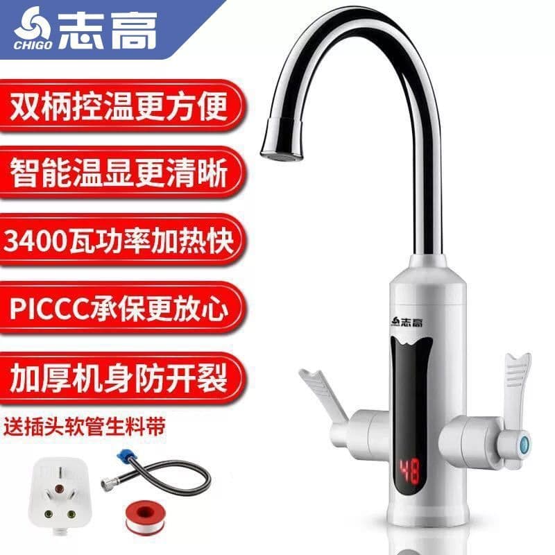 Electric Hot Water Faucet Instant Tap Water Heating Rapid Compact Kitchen Faucet Water Flow Cold and Hot Unit Two Household Cross-Border