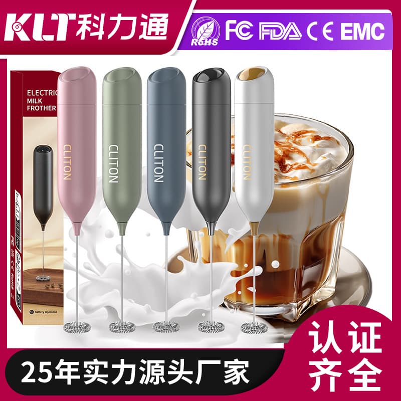 Shein TEMU Cross-Border Hot-Selling Milk Frother, Electric Wireless Coffee Milk Frother, Milk Frother Egg Beater