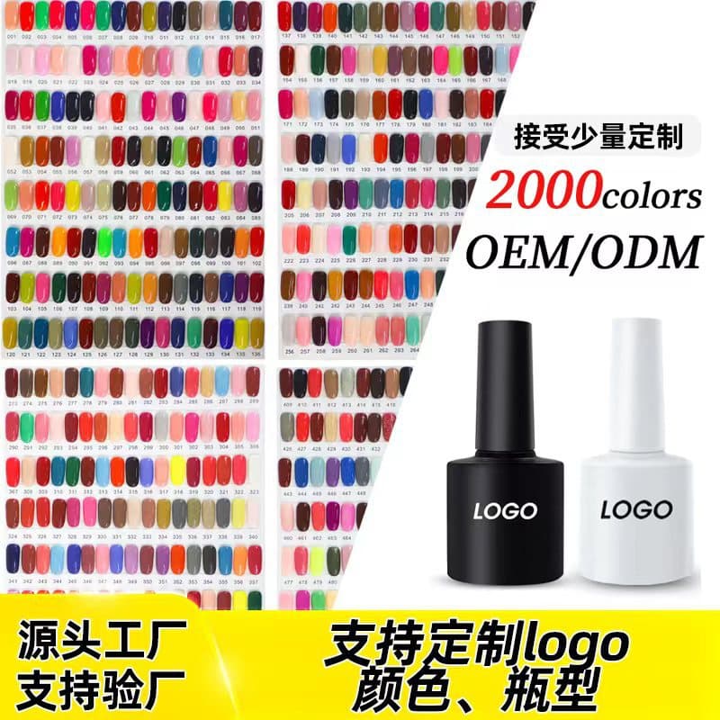Nail polish glue custom wholesale cross-border nail art nail shop new Macaron special phototherapy glue suit logo