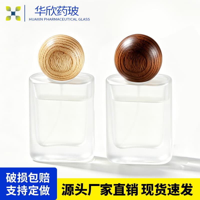 Perfume dispensing bottle walnut 30ml 50ML high-end frosted glass spray bottle perfume dispensing bottle empty bottle