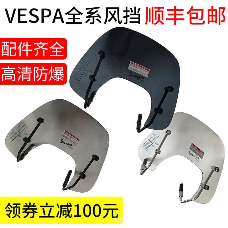 Vespa Windshield for Piaggio Sprint 150, Primavera 150, GTS 300 Motorcycle Front Windshield
