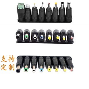 Cross-border Hot Selling Router Computer Power Plug DC Power Converter Multi-function Adapter Connector