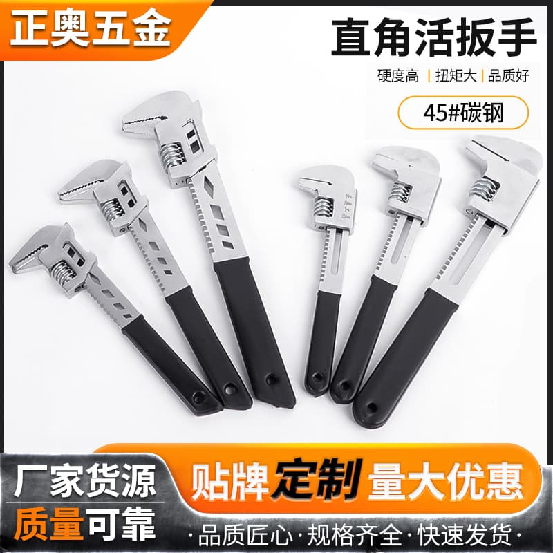 F-type right-angle wrench, pipe wrench, large opening wrench, plumbing adjustable wrench, right-angle wrench
