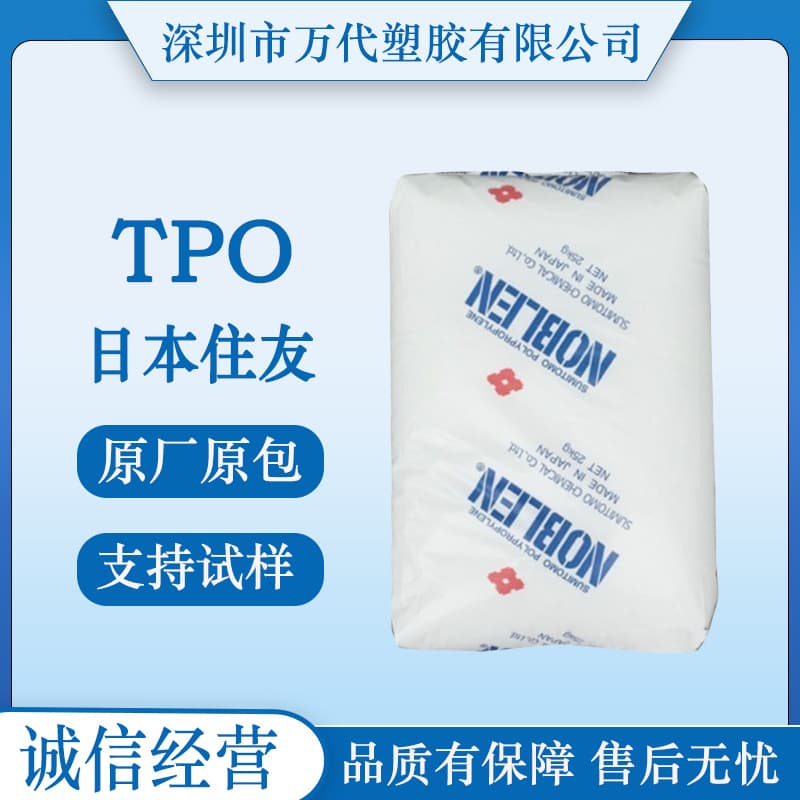 TPO Japan Sumitomo WT501 Hardness 82A Extrusion Grade, Injection Molding High Impact, High Flow for Construction Applications