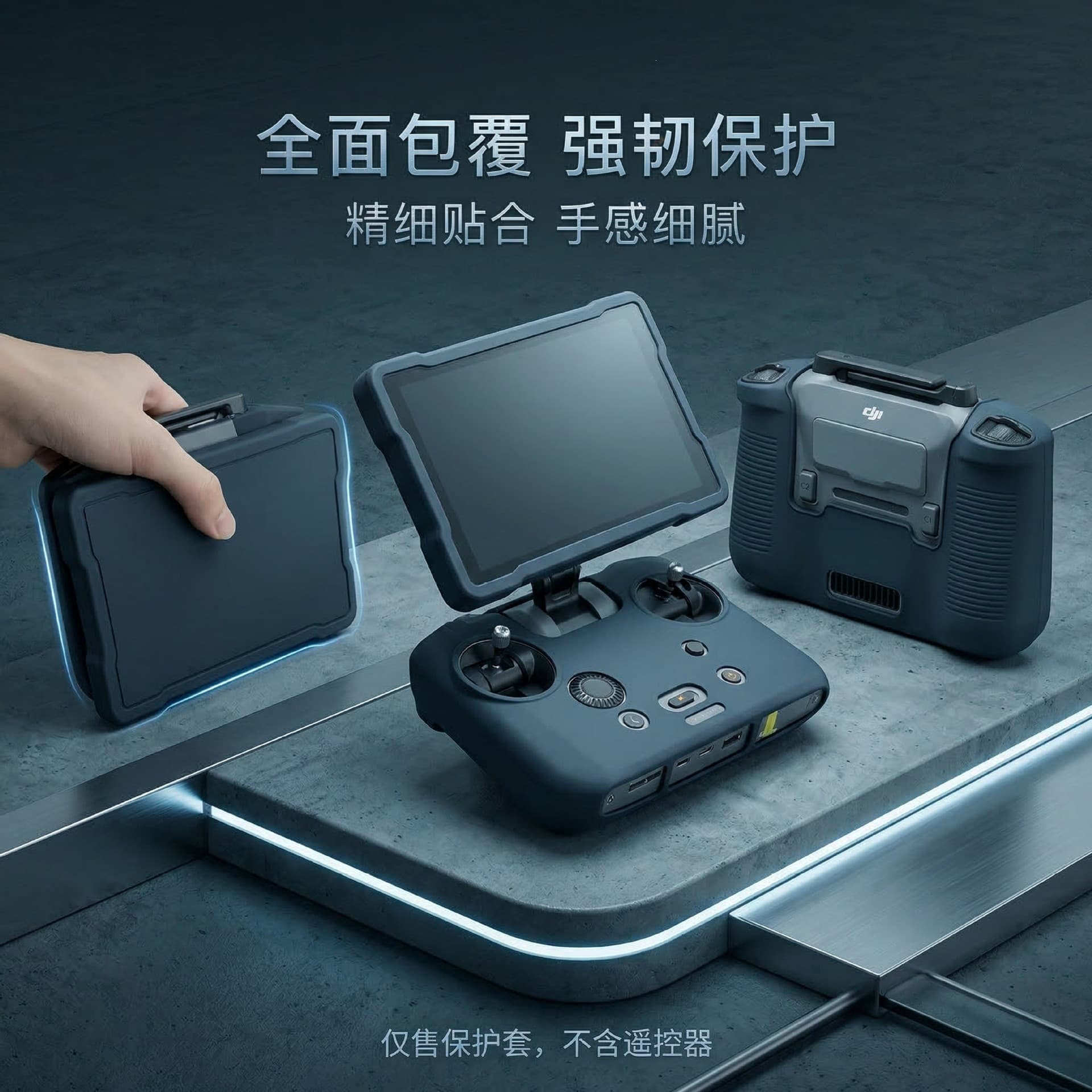 Silicone Anti-Slip Anti-Fall Screen and Joystick Protective Case for DJI Mavic 4 Pro Remote Controller Drone
