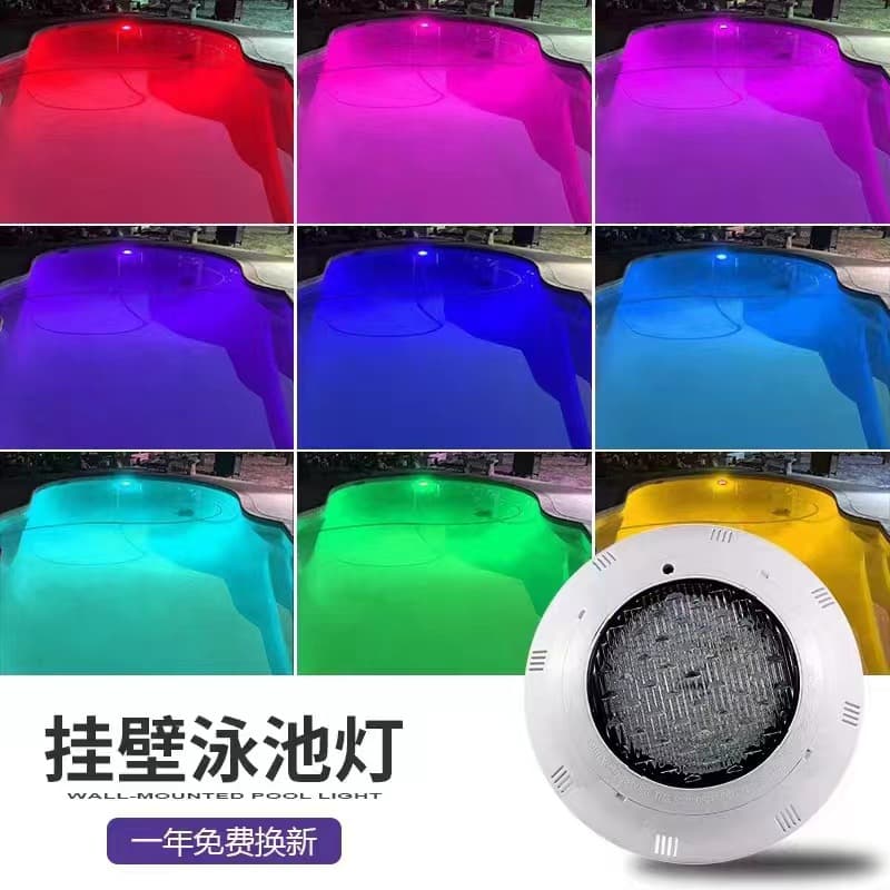 Cross-border wall-mounted pool light LED remote control 12V ABS Aike colorful fountain swimming pool light