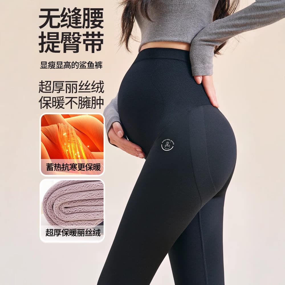 Maternity Shark Pants Leggings, Autumn/Winter Fleece-Lined Thickened Outerwear Casual Yoga Pants, High-Waisted Supporting Long Pants, Maternity Wear