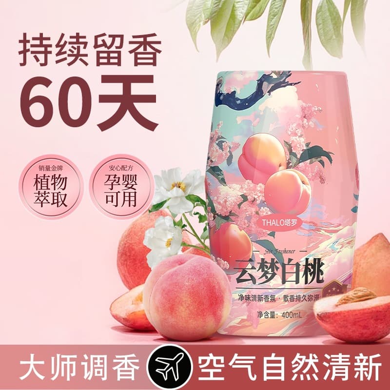 Taro 3-Pack Bathroom Fragrance Air Freshener Car Home White Peach Grape Scent tS Others