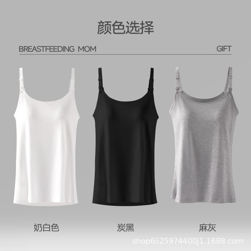 Modal nursing bra for pregnant women, postpartum breastfeeding, camisole, anti-sagging with breast pads, no need to wear.