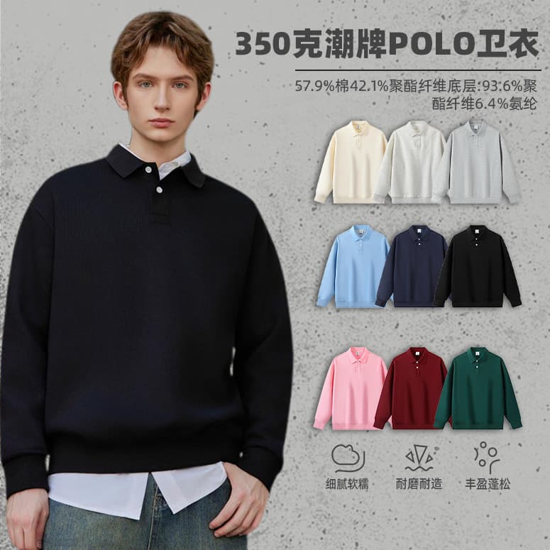 Cross-border Foreign Trade 350g Heavyweight Streetwear Half-Button Polo Collar Sweatshirt Solid Color Minimalist Long Sleeve Polo Sweatshirt Wholesale