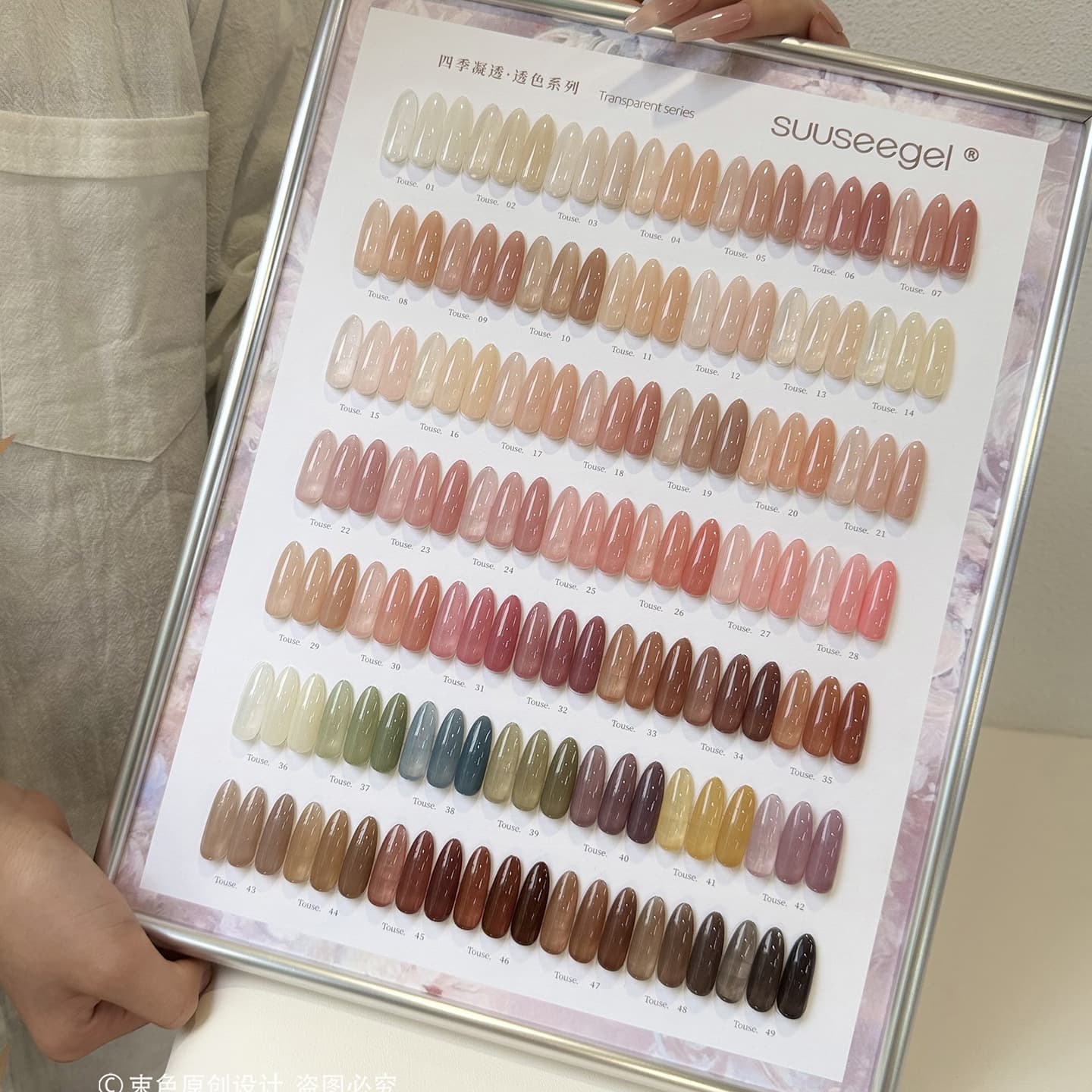Suuseegel Nail Polish Translucent 49 Colors Four Seasons Gel Nail Polish Moisturizing Jade Skin Color Ice Translucent Nude Pink Nude