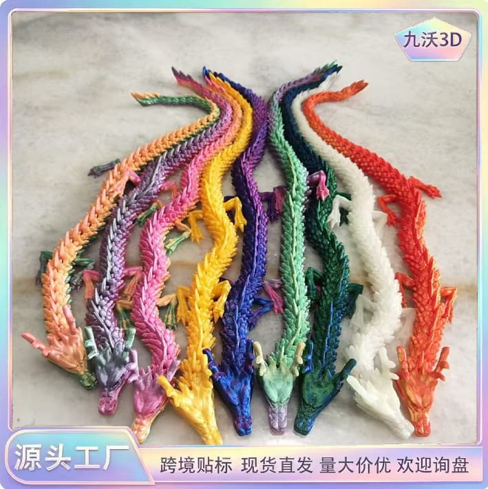 Cross-border 3D printing dragon Chinese dragon luminous dragon rotating children's toys decorative ornaments gift giving 3D printing toys
