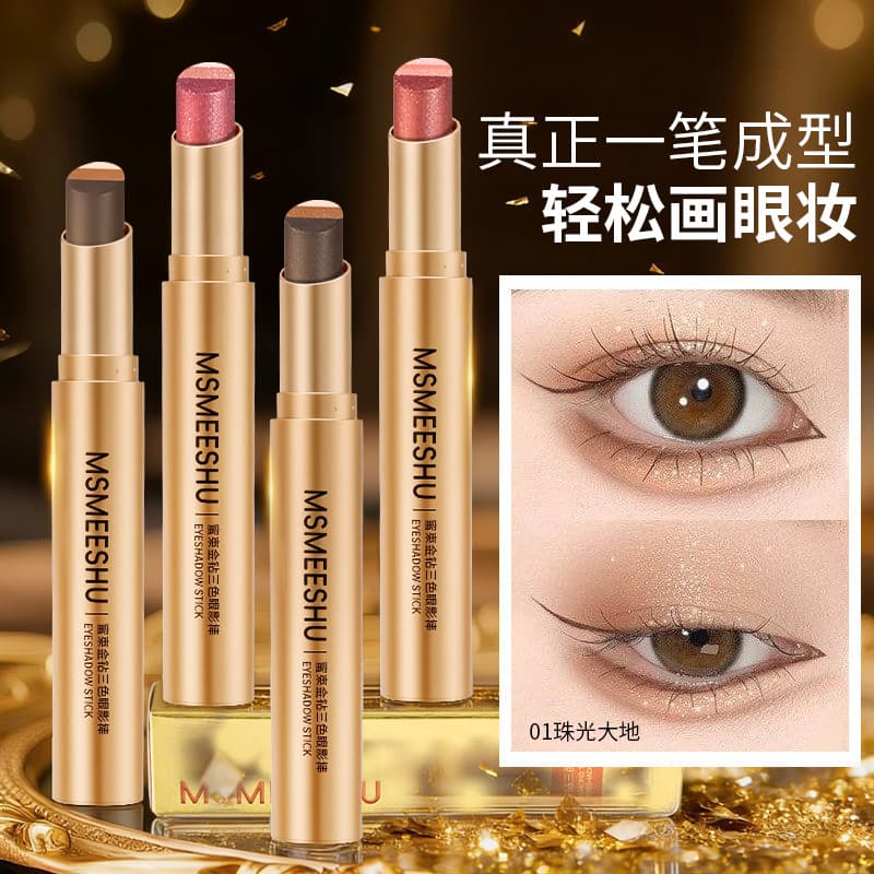 Honeybee Gold Diamond Three-Color Eyeshadow Stick: One swipe for a shimmery, highlighting, long-lasting, gradient, and highly pigmented eyeshadow pen.