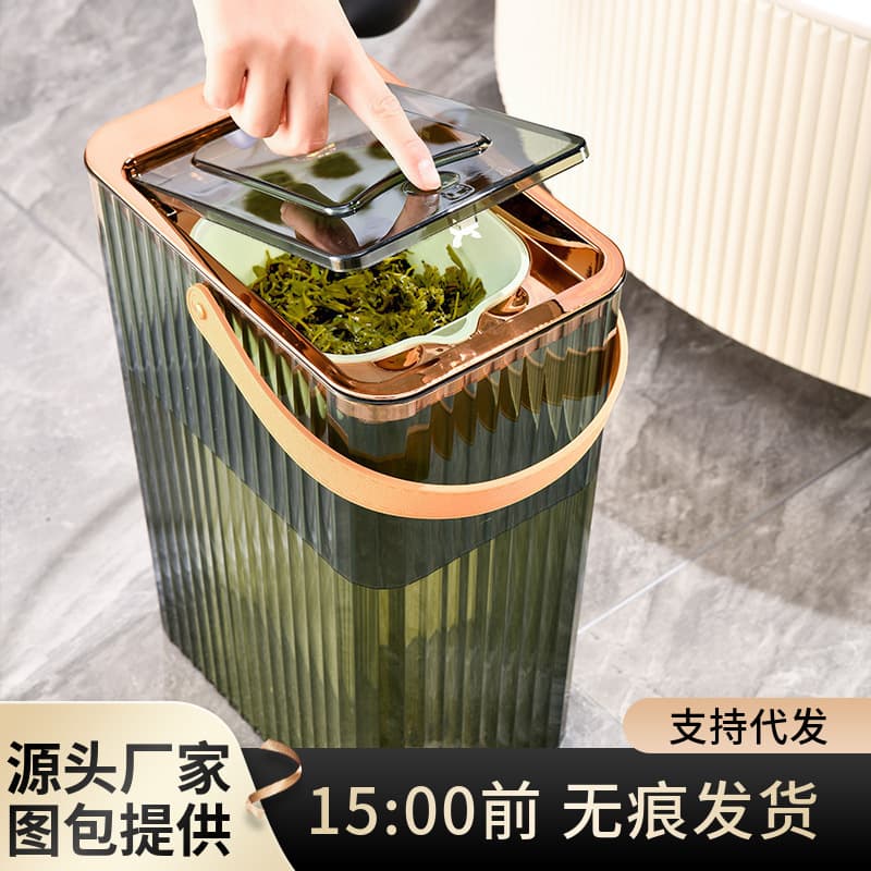Tea Water Bucket with Dry-Wet Dregs Separation, Home Gongfu Tea Barrel with Leaf Filter, Light Luxury Style Tea Utensils