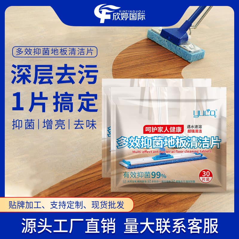 YUCO Multi-Effect Floor Cleaning Sheets for Tiles and Wood Floors, 30 Sheets Available