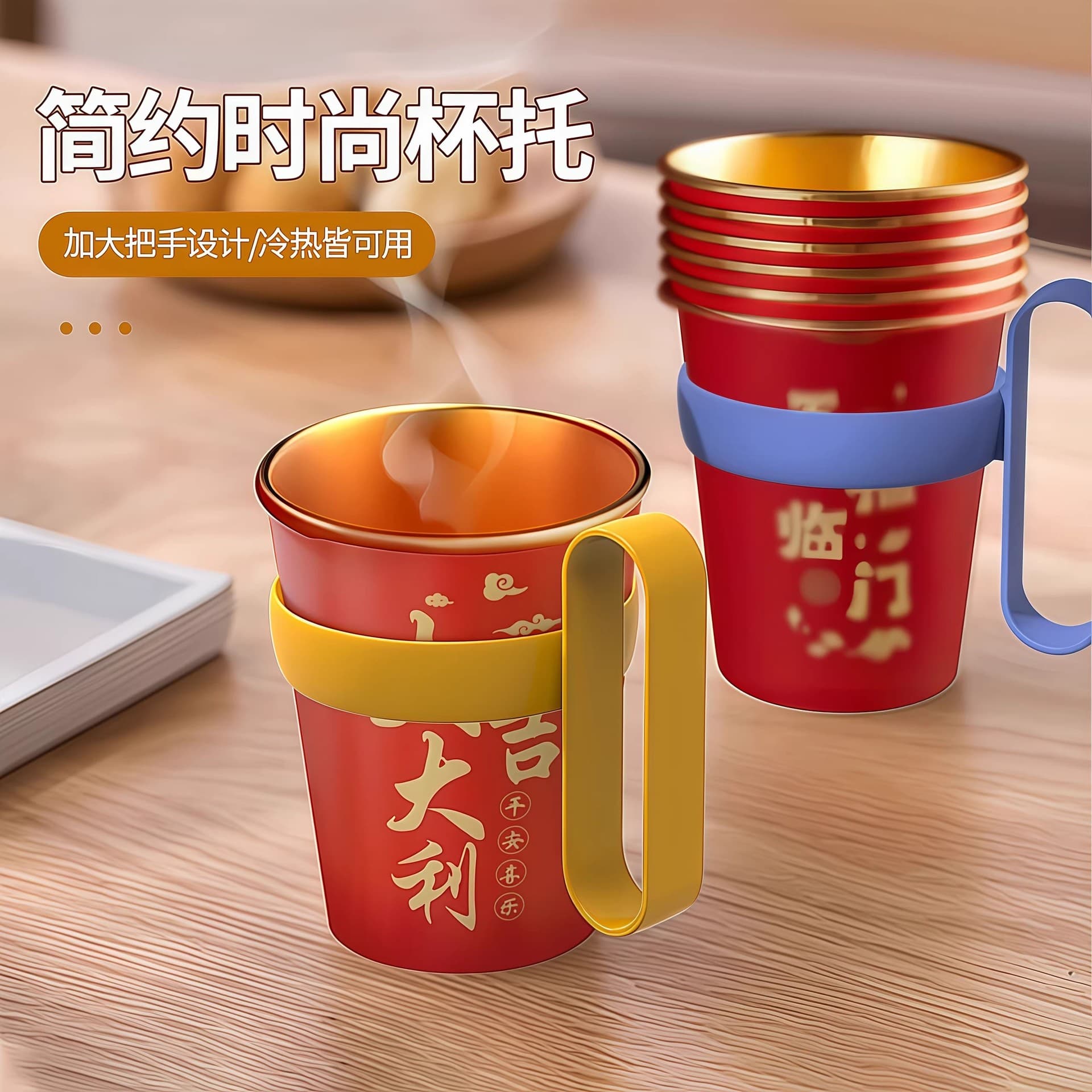 Simple and fashionable cup holder, disposable paper cup holder, home creative anti-scalding and insulated tea cup holder, plastic cup holder, paper cup holder