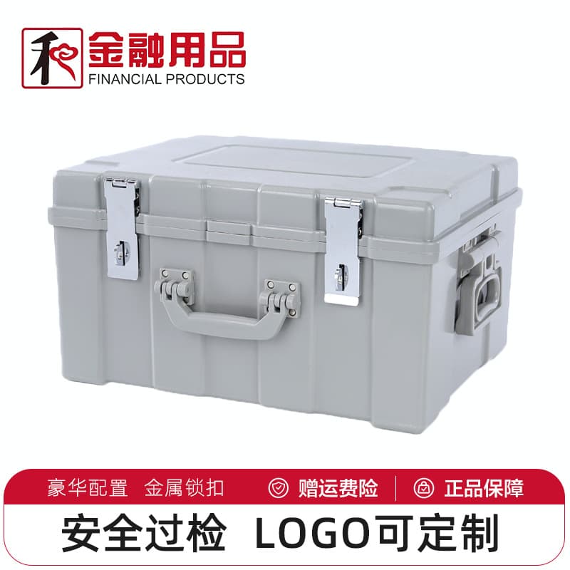 Large bank cash withdrawal box, size 80120240320, made of plastic steel, used for transporting cash and transferring money, toolbox, new national standard.