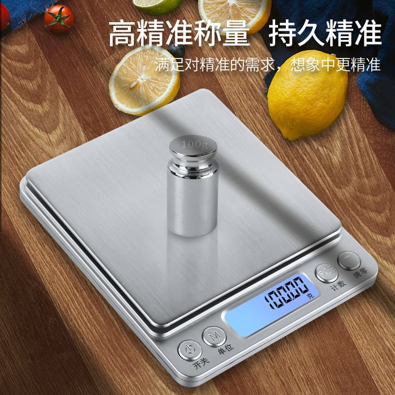 Household Kitchen Scale Baking Scale 0.01g Gram Scale Stainless Steel Electronic Mini Food Scale