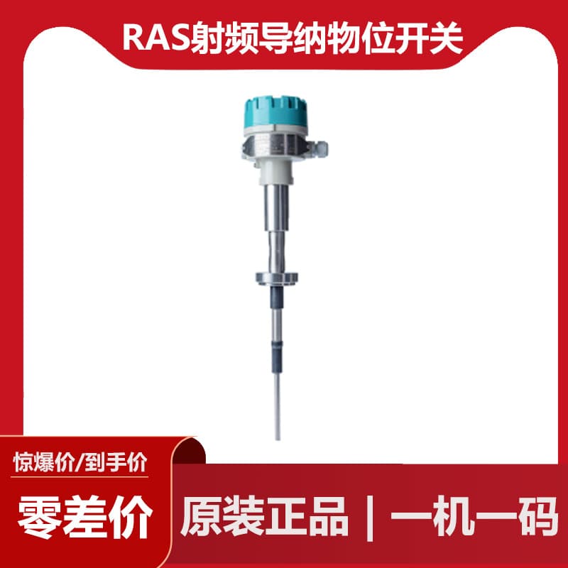 Chongqing Chuanyi Radio Frequency Admittance Level Meter RASSSB4XAP, RF Admittance Level Meter