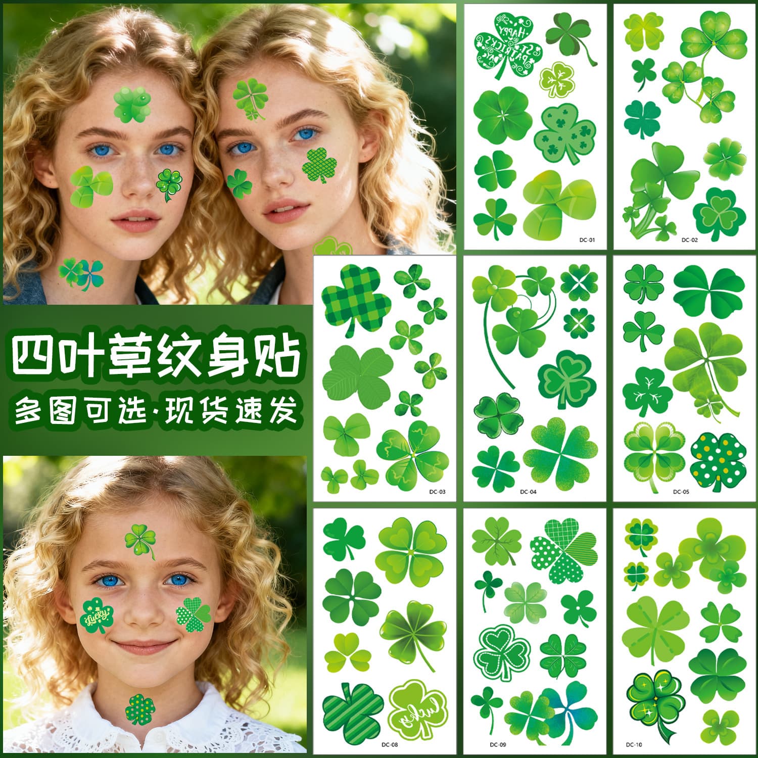 New Cross-Border Green Hat Clover Tattoo St. Patrick's Day Tattoo Sticker Beer Festival