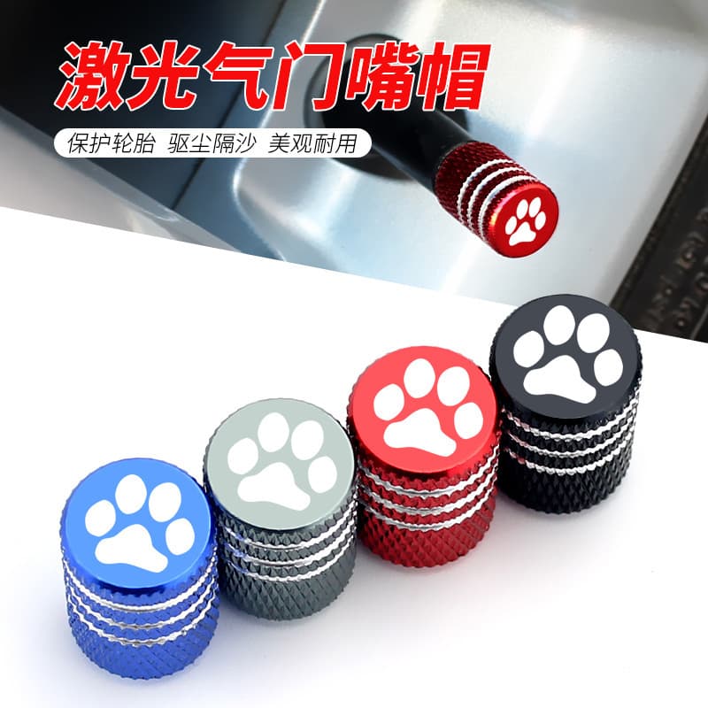 Car Tire Aluminum Alloy Valve Stem Caps Colorful Motorcycle Car Metal Valve Caps Durable