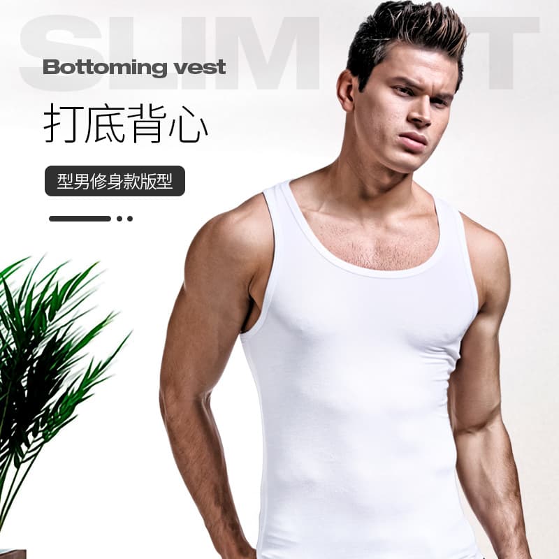 Men's Slim Fit Crossbar Vest Summer Trendy Fitness Inner Wear White Sweatshirt Tight Body Base Shirt Casual Round Neck Vest