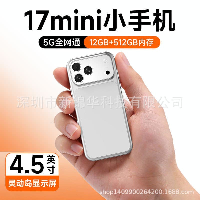 Mini S17 full network 5G Android smartphone HD small screen Android ultra-thin long battery life backup phone can be approved