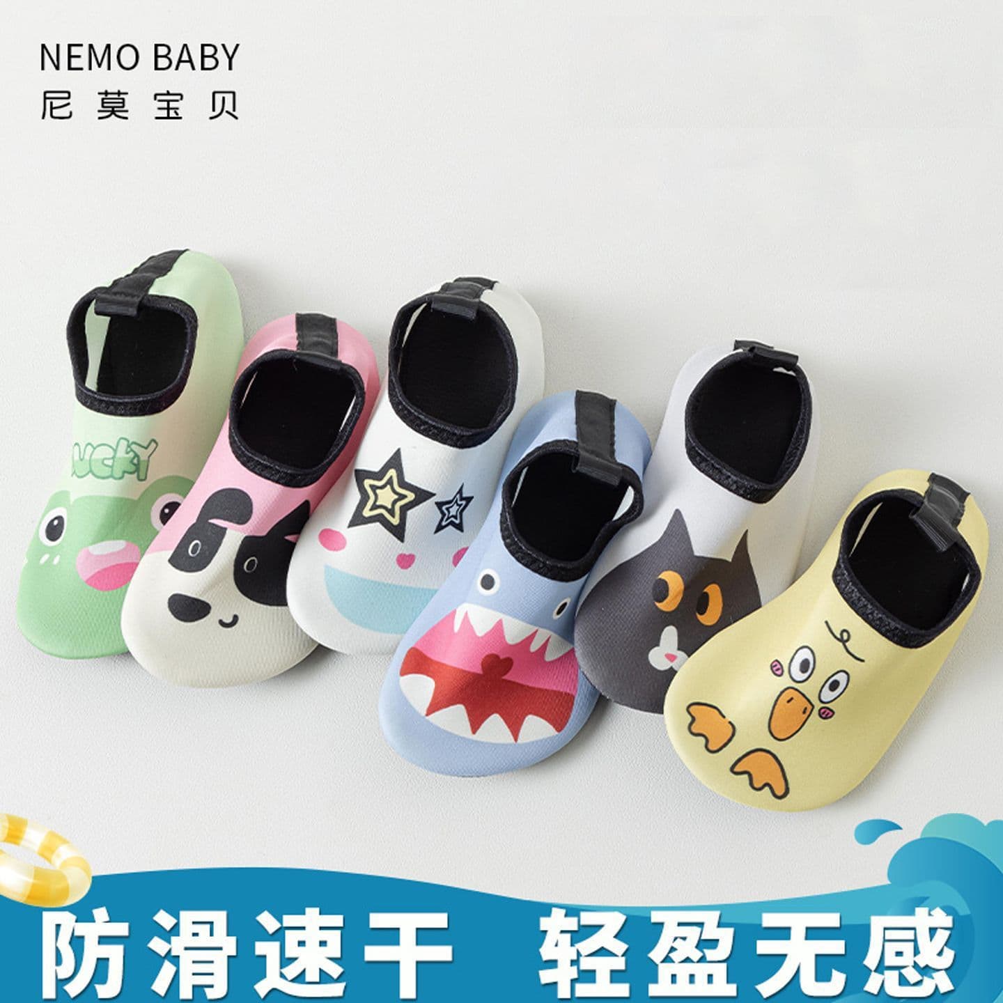 Nemobaby Kids Beach Shoe Socks, Cartoon Design for Boys and Girls, Quick-Dry Anti-Slip Swimming Shoes for Snorkeling and Wading