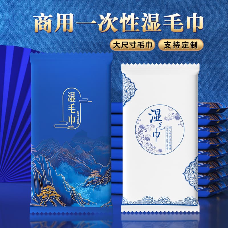Chinese-style Premium Commercial Wet Towels for Catering Cleaning, Disposable Sanitary Disinfecting Wipes, Hotel Wet Wipes, Customizable with LOGO