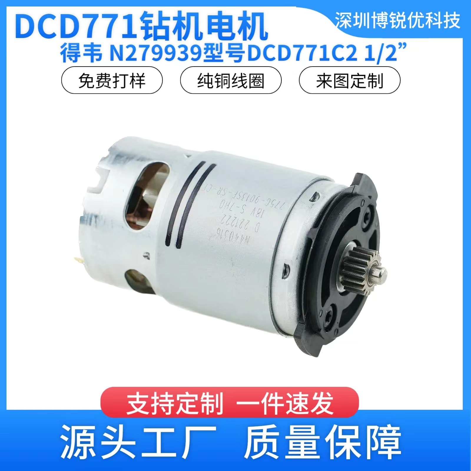 N279939 Dewalt DCD771 Motor Drill Driver N440316 Lithium Drill N376649 Power Tool