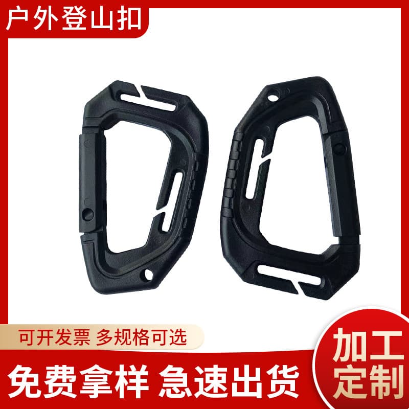 Outdoor Carabiner Quick-release Hook MOLLE Webbing Tactical Large D-ring Lightweight Medium Climbing Hook Spring Hook