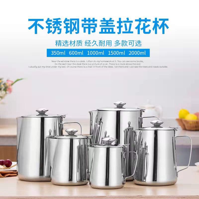 Cross-border hot-selling stainless steel latte art cup with lid, spout, latte art pitcher, coffee maker, milk frother, latte art equipment