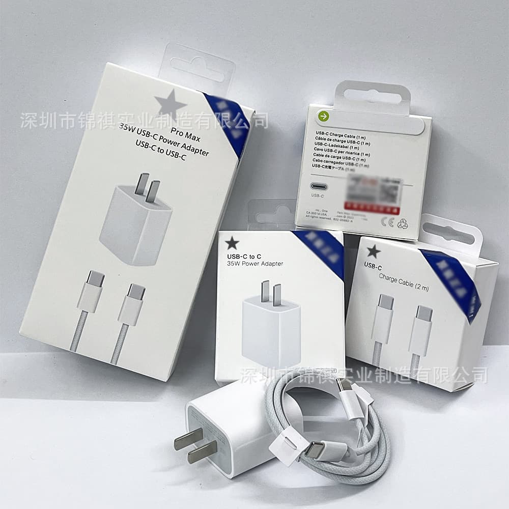 Anti-counterfeit Code Charger for Apple PD35W Fast Charging Head, Fast Charging Braided Cable, WeChat Group Buying Merchant Hot Seller