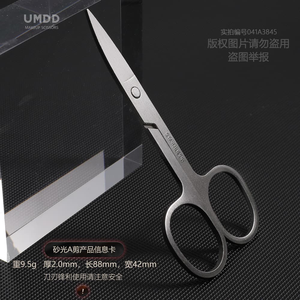 Stainless Steel Sanded Nose Hair Tip Scissors Round Head Trimming Nose Hair Small Scissors Beauty Tool Eyebrow Scissors A Scissors