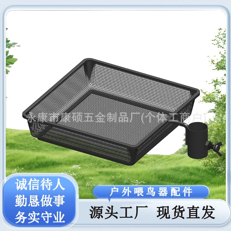 Floor-standing Round Net Bird Feeder Outdoor Garden Sleeve Feeder Creative Bird Feeding Device for Cockatiels