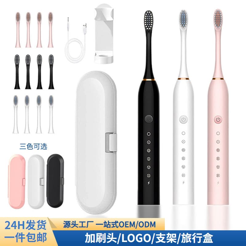 Cross-border Electric Toothbrush for Adults, Fully Automatic Smart Sonic, Ultra-Fine Soft Bristles, Rechargeable, Gum Care, Couple Gift