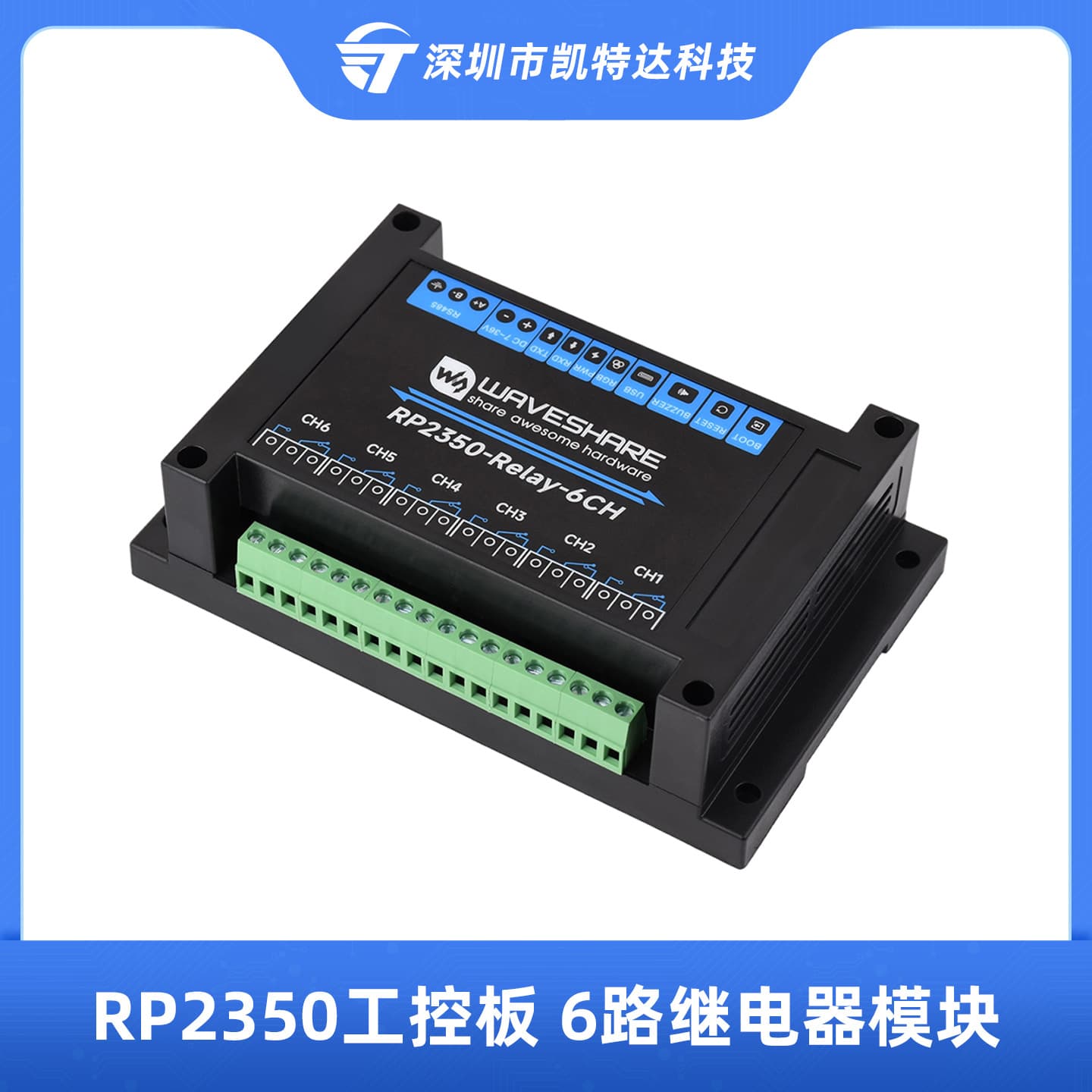 RP2350 Industrial Control Board Industrial Grade Isolated 6-Channel Relay Module Supports RS485/Pico Peripheral Interface