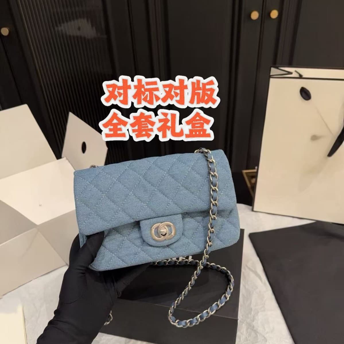 Cross-border foreign trade 20cm women's bag Xiaoxiang style shoulder bag Xiaoxiangjia denim CF square fat diamond pattern light luxury