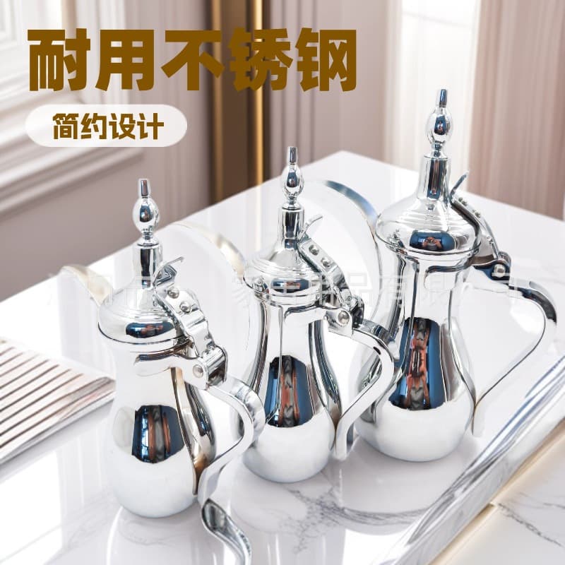 Classic Middle Eastern stainless steel Middle Eastern pot Arabic coffee pot spot Middle Eastern Arabic Dallah teapot