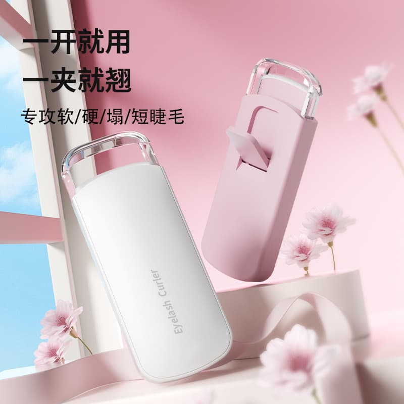 New Heated Eyelash Curler Electric Temperature Control Lash Curler Long-Lasting Curl Portable Eyelash Curler
