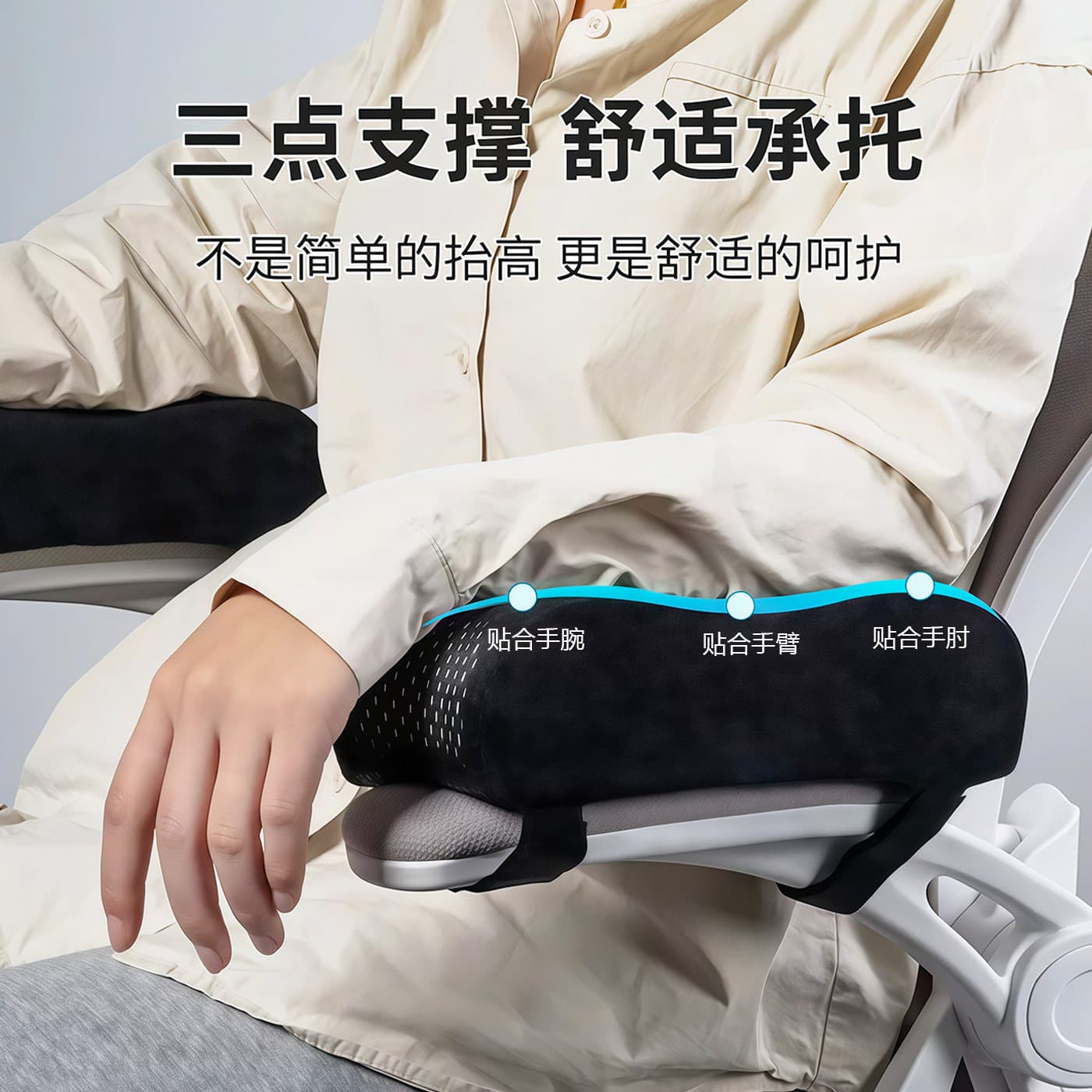 Office armrest pillow, gaming chair cushion, sponge armrest, thickened memory foam armrest cushion, heightening cushion armrest