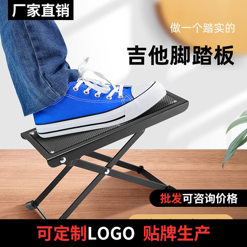 Factory Direct Classical Guitar Footrest Wood Guitar Pedal 6-Level Adjustable Foot Pedal Thickened Non-Slip Foldable