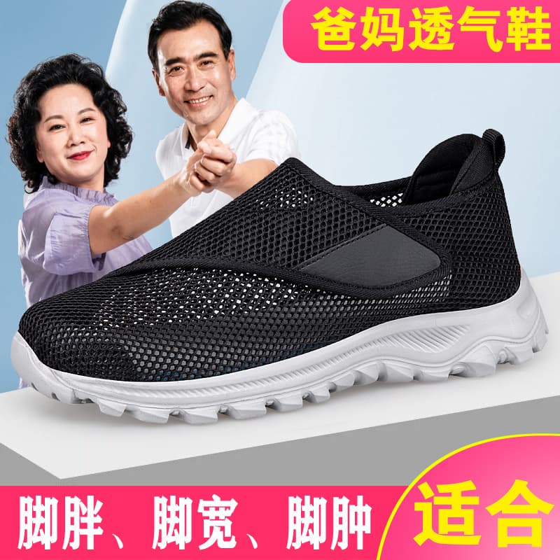Swollen Feet Elderly Shoes Summer Hollow Style Unisex Recovery Wide Toe Box for Diabetes, Bunions, Gout, Lightweight