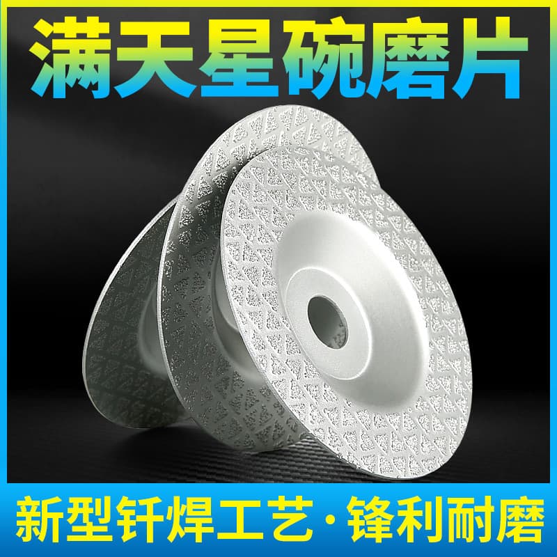 Diamond Welded Bowl Grinding Wheel Full of Stars for Marble Quartz Stone Renovation Edge Trimming Tile Grinding Machine Milling Plate