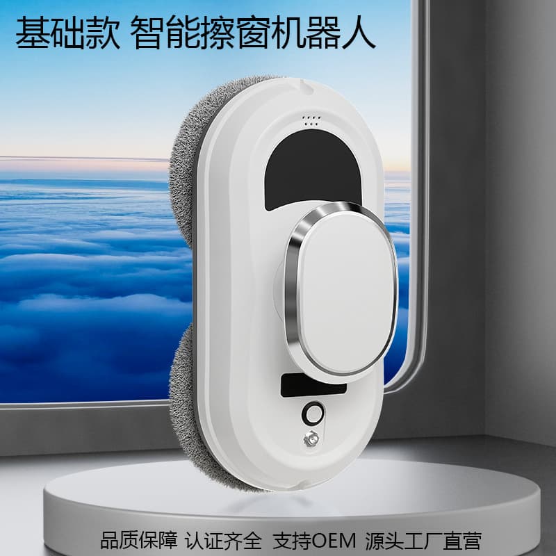 Smart Window Cleaning Robot Clean Robot Fully Automatic Electric Remote Control Glass Cleaning Machine Factory Direct