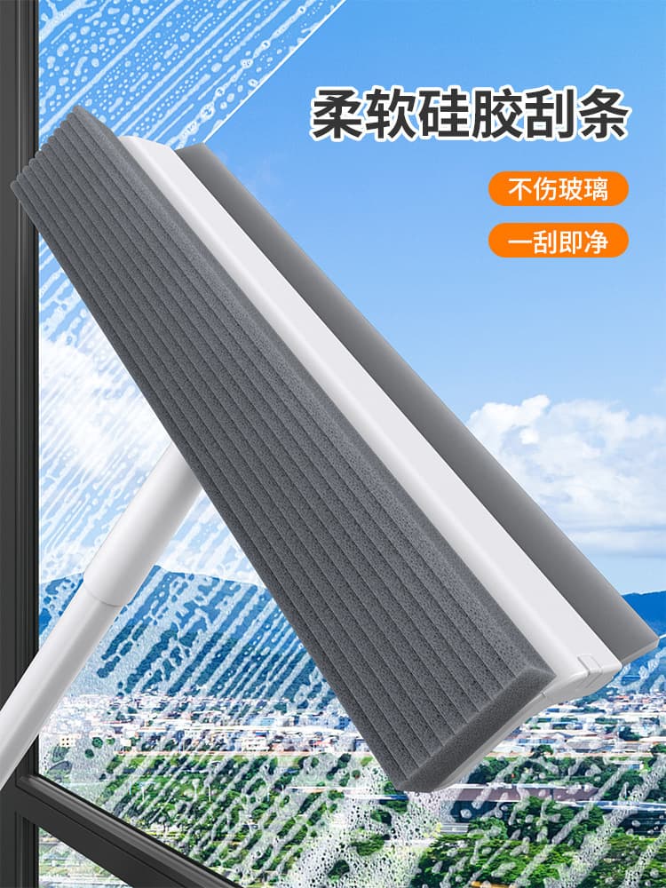 Glass Cleaning Tool for Home Use, Specialized for High-Rise Windows, Telescopic Pole with Double-Sided Scrubbing and Wiper Blade, Cleaning and Maintenance Tool