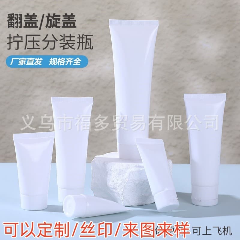Stock skincare and cosmetic white soft tube packaging for hand cream, face wash, lotion with twist caps and squeeze filling
