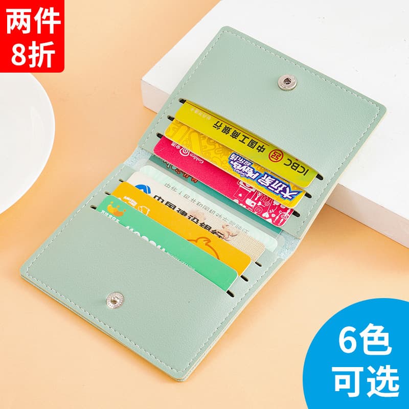 Ultra-Thin Compact Women's Card Holder Bank ID Driver License Simple Lightweight Anti-Magnetic Card Sleeve Fresh Sweet Style
